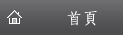 KU體育 首頁